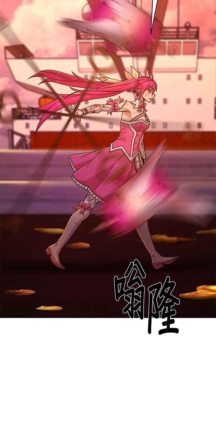 第56话圣遗物(10)-勇士归来-奈落（第1张）