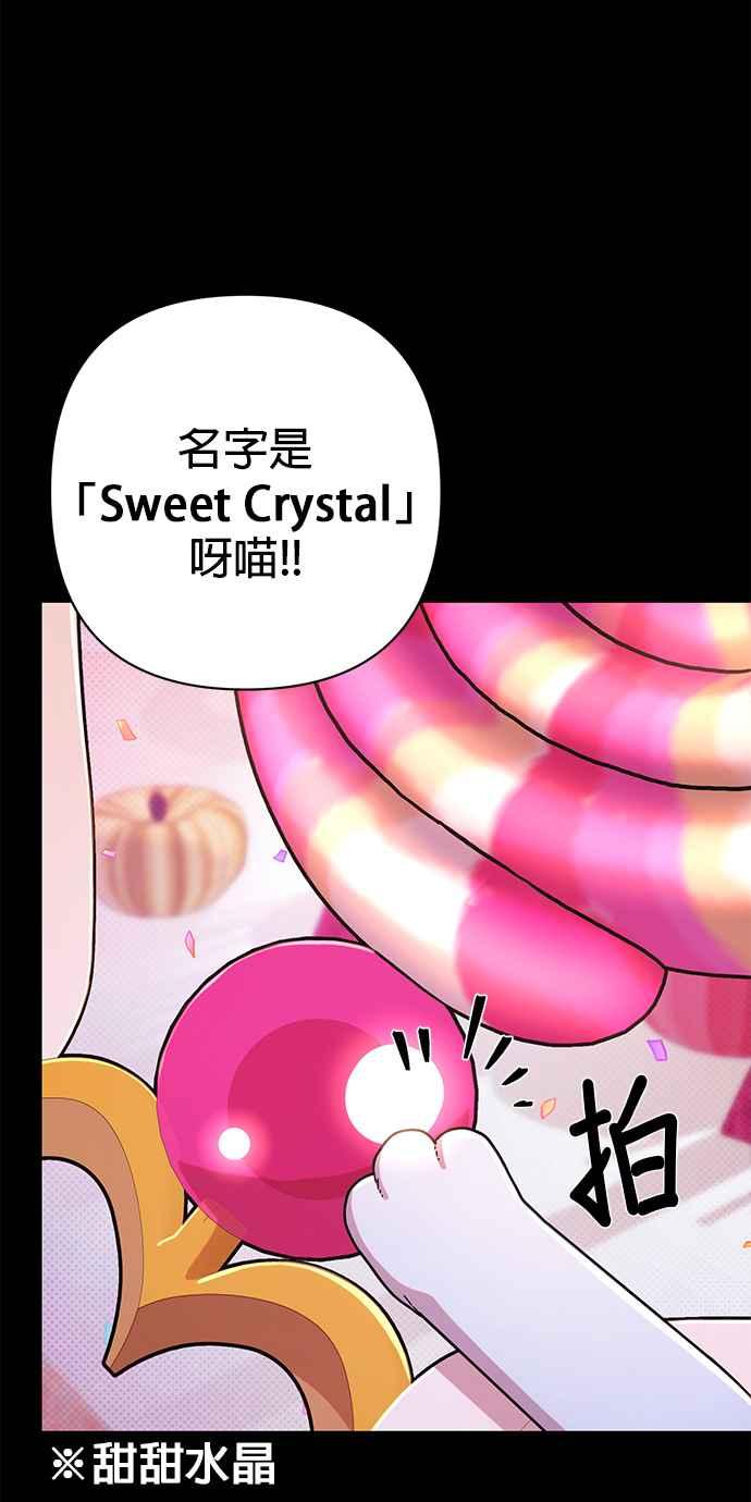 第57话圣遗物(11)-勇士归来-奈落（第10张）