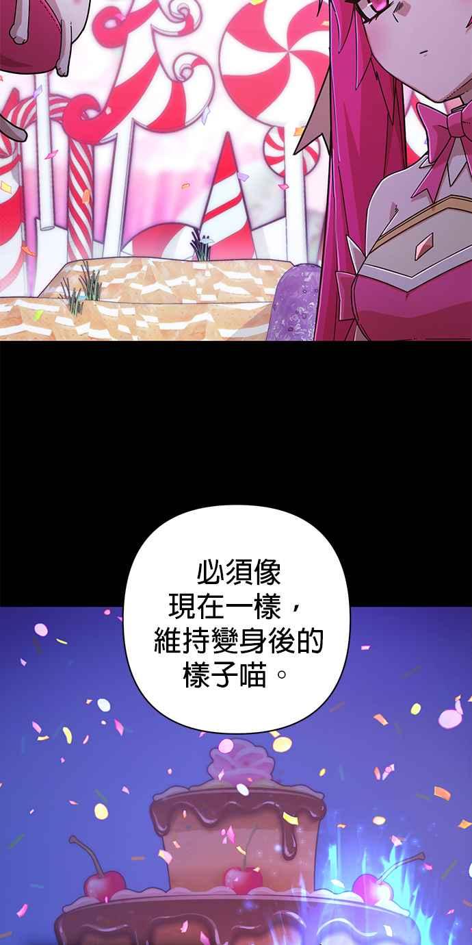 第57话圣遗物(11)-勇士归来-奈落（第7张）