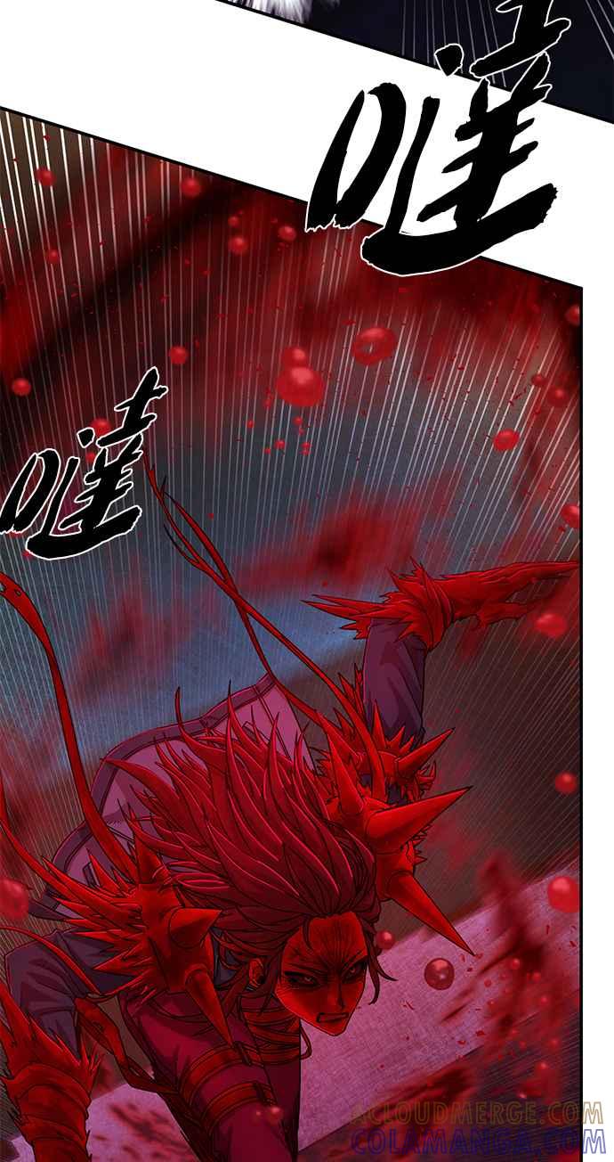 第58话圣遗物(12)-勇士归来-奈落（第4张）