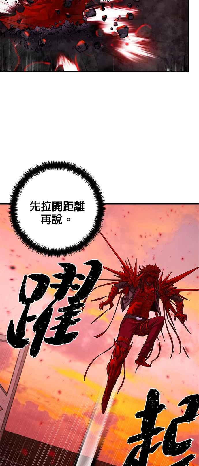第58话圣遗物(12)-勇士归来-奈落（第15张）