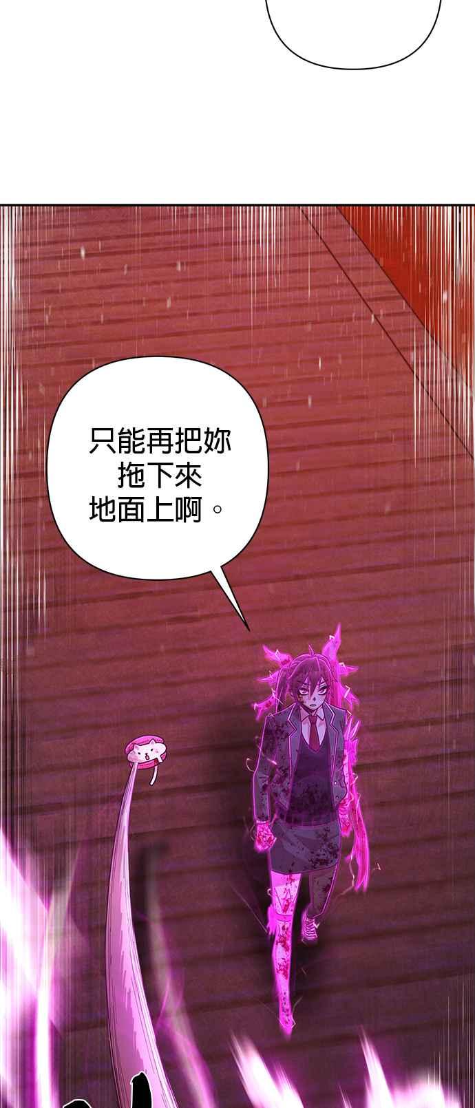 第58话圣遗物(12)-勇士归来-奈落（第19张）