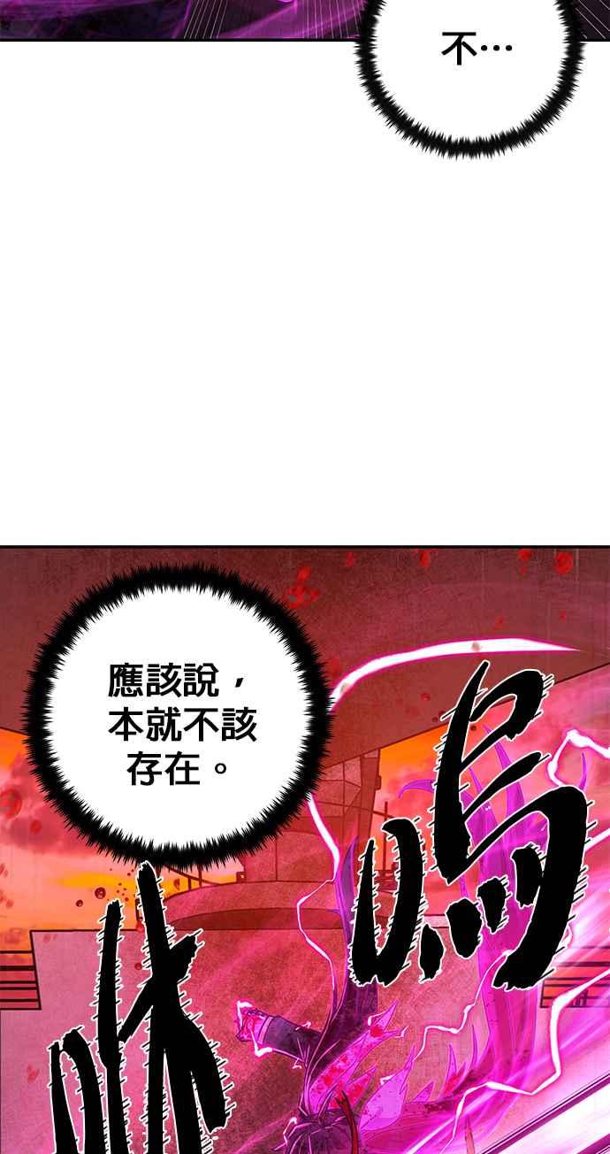 第58话圣遗物(12)-勇士归来-奈落（第11张）