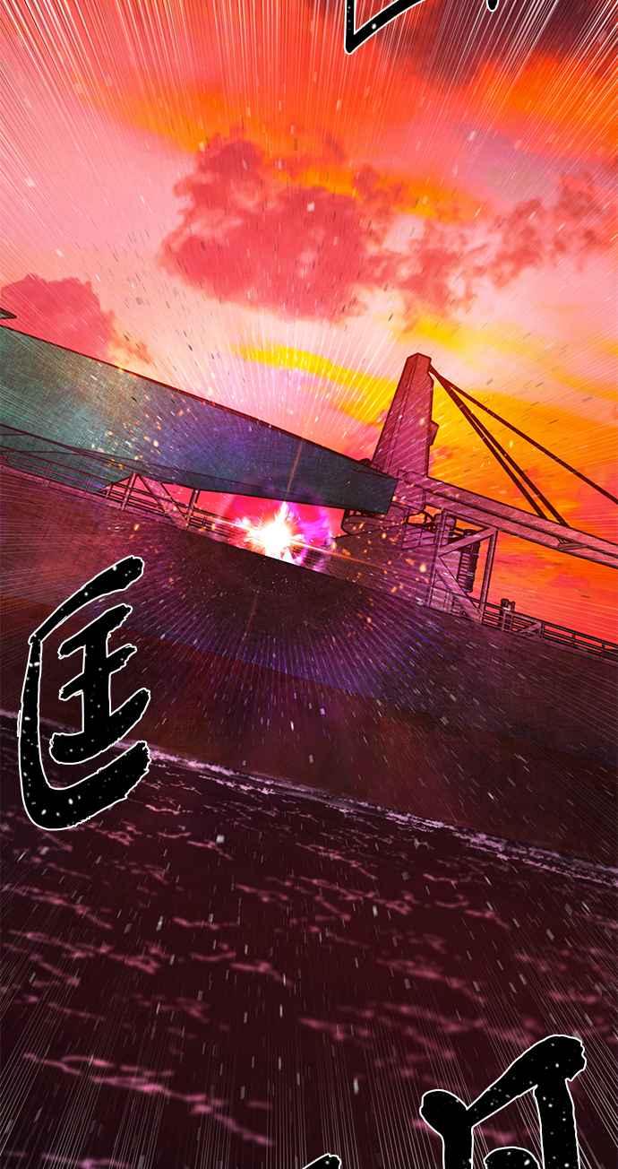 第58话圣遗物(12)-勇士归来-奈落（第1张）