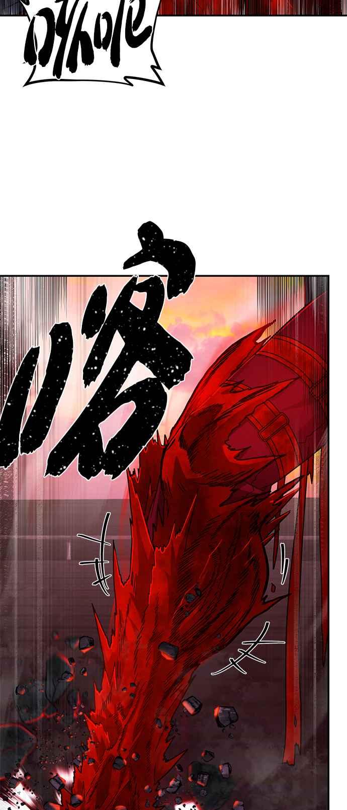 第58话圣遗物(12)-勇士归来-奈落（第14张）