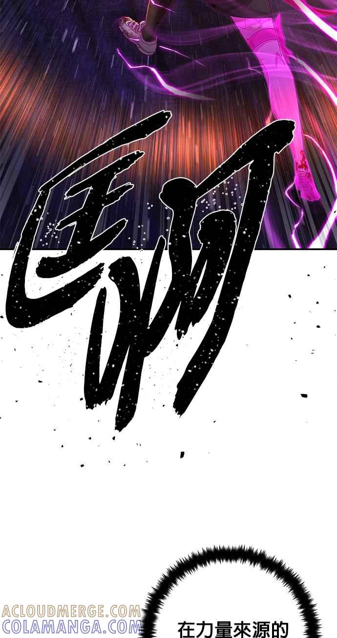 第58话圣遗物(12)-勇士归来-奈落（第8张）