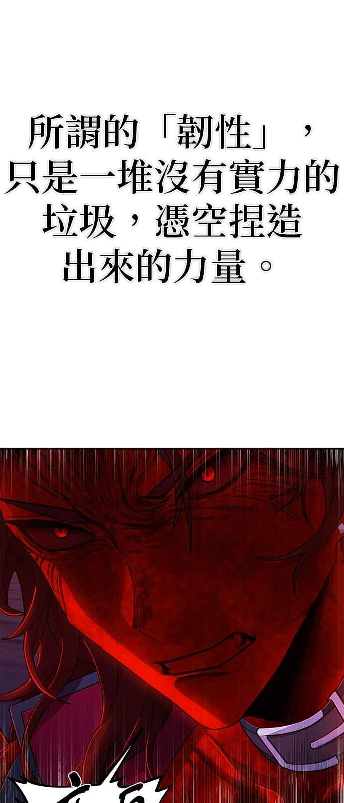 第58话圣遗物(12)-勇士归来-奈落（第13张）