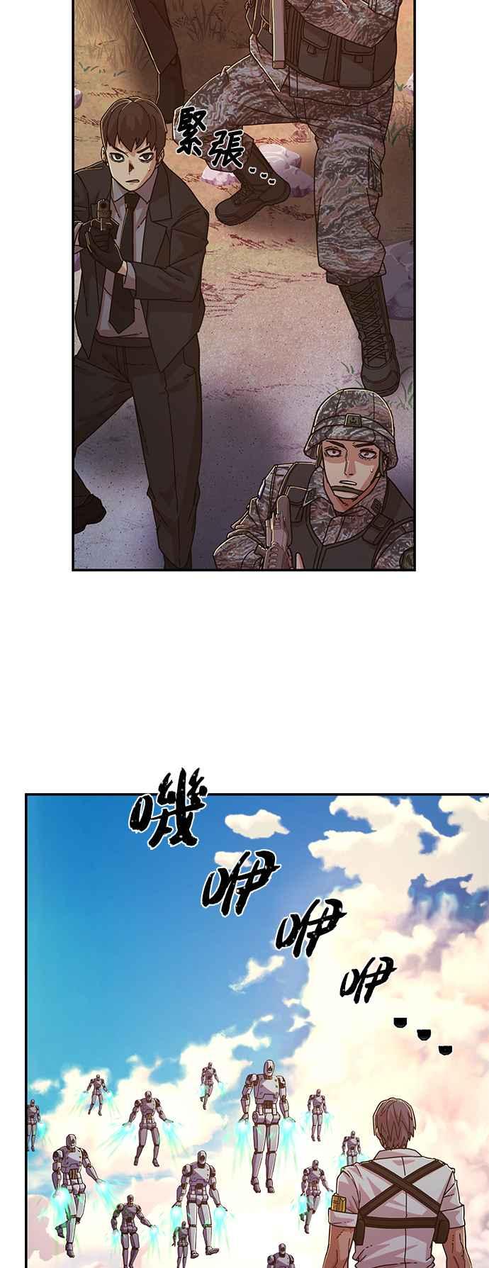 第60话圣遗物(14)-勇士归来-奈落（第3张）
