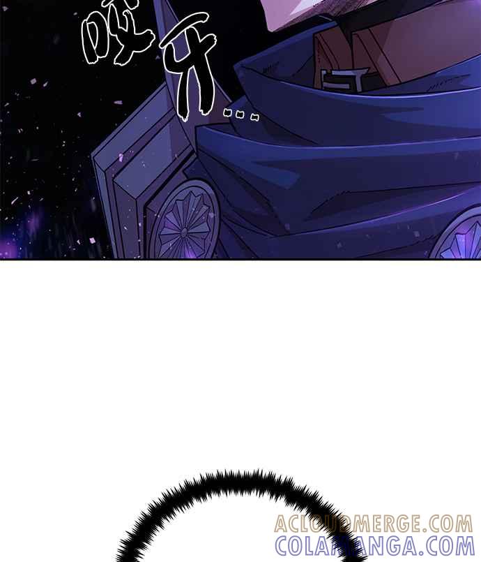 第61话圣遗物(完)-勇士归来-奈落（第12张）