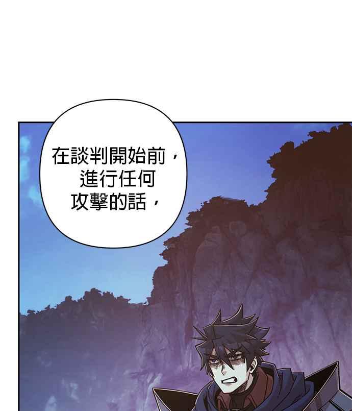 第61话圣遗物(完)-勇士归来-奈落（第5张）