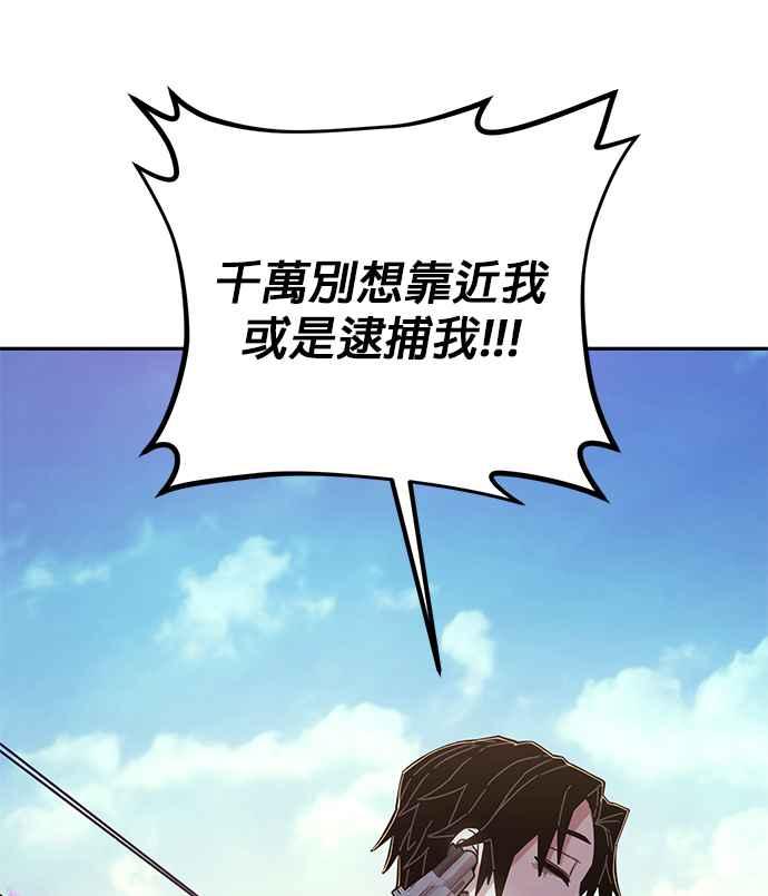 第61话圣遗物(完)-勇士归来-奈落（第3张）