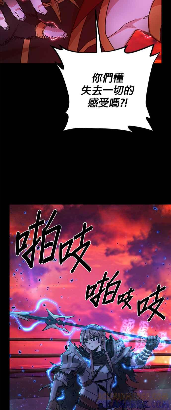 第62话李圣俊(1)-勇士归来-奈落（第4张）