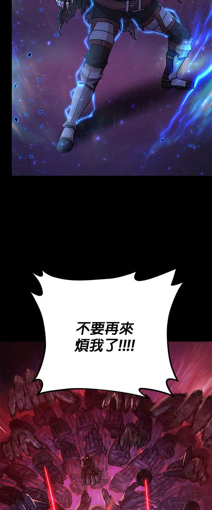 第62话李圣俊(1)-勇士归来-奈落（第5张）