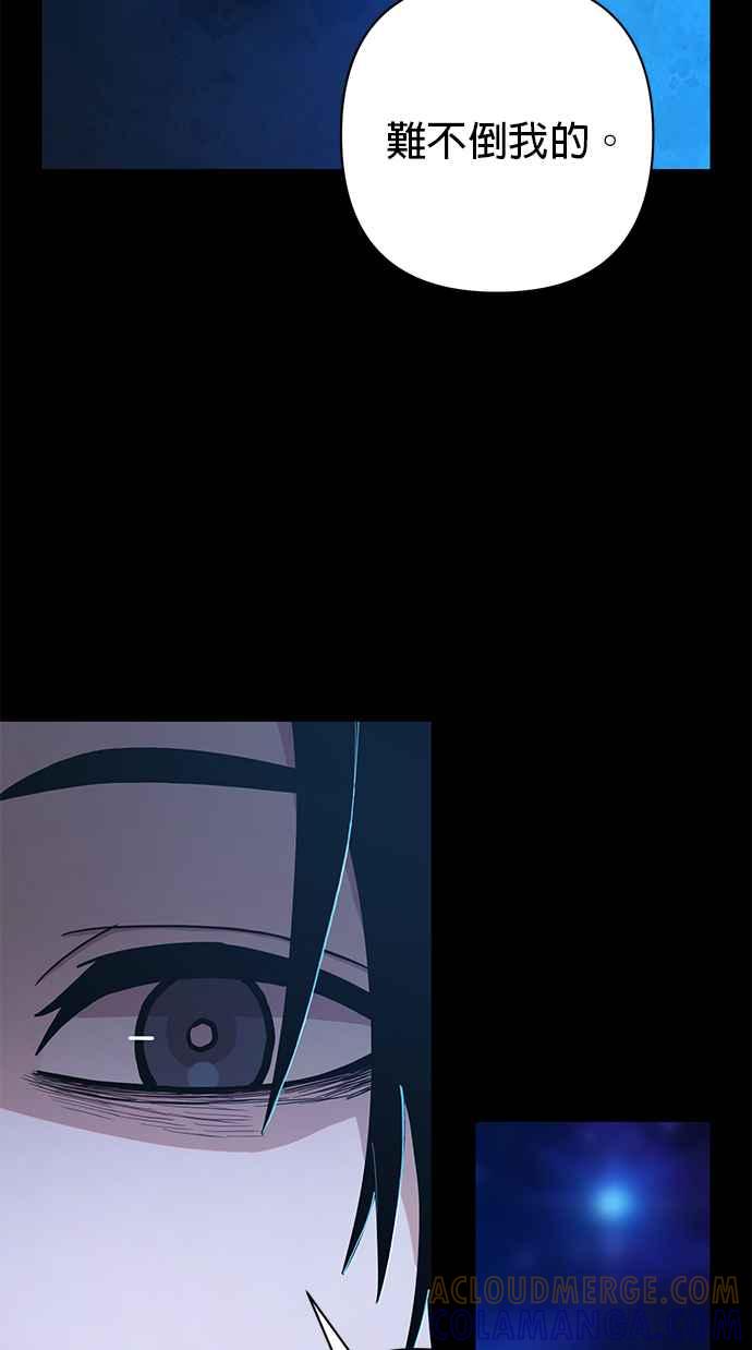 第63话李圣俊(2)-勇士归来-奈落（第8张）