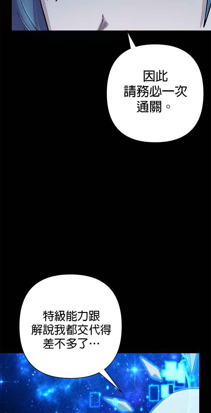 第63话李圣俊(2)-勇士归来-奈落（第15张）