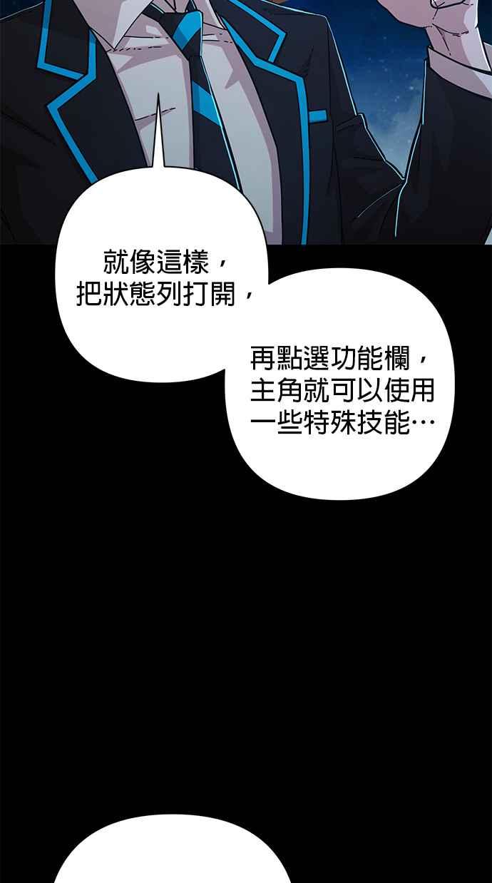 第63话李圣俊(2)-勇士归来-奈落（第6张）