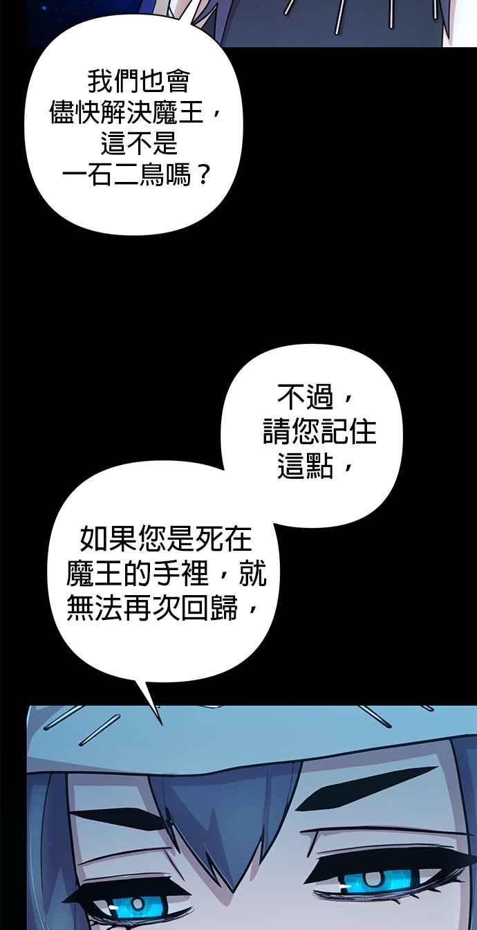 第63话李圣俊(2)-勇士归来-奈落（第14张）