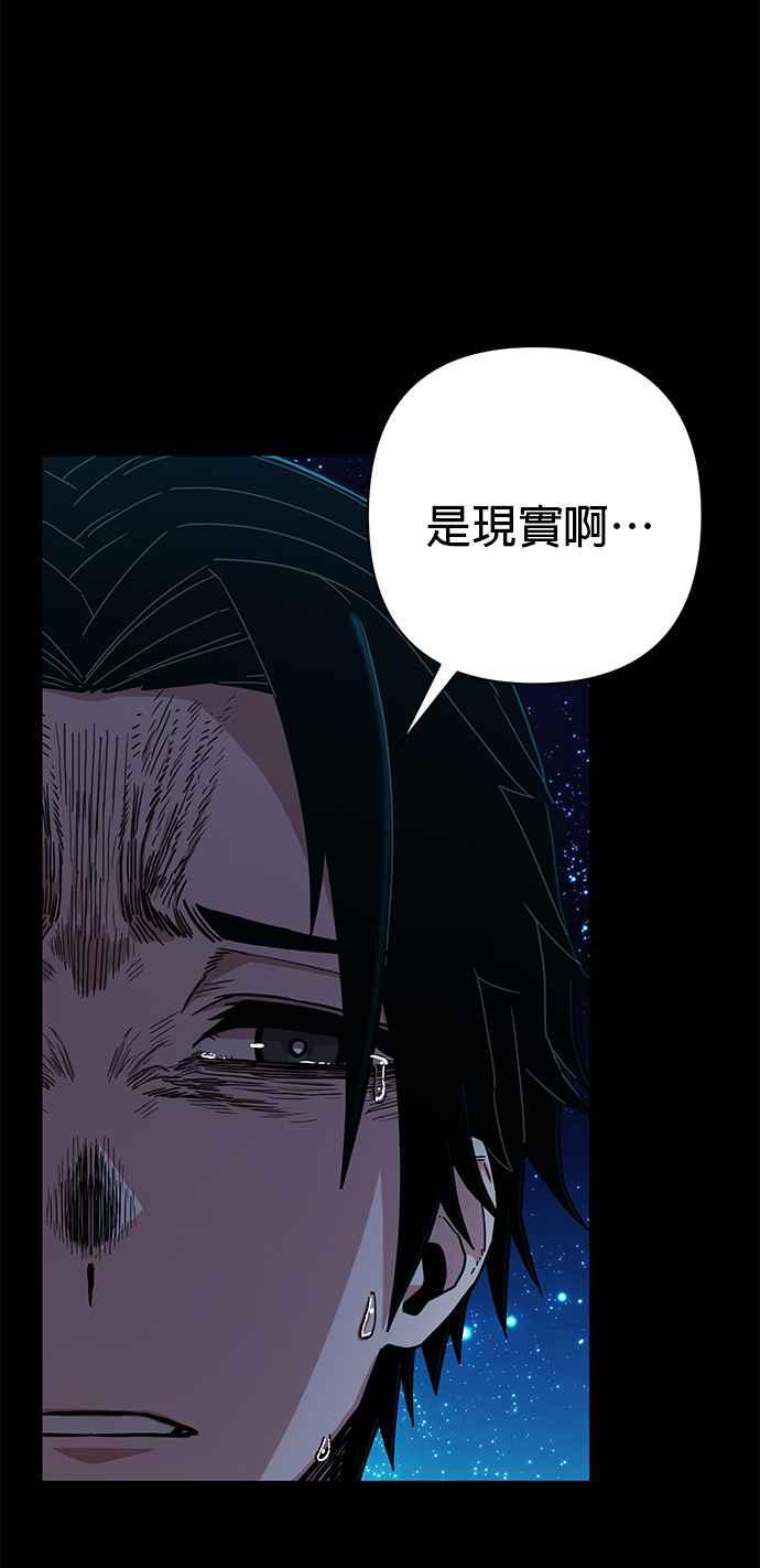 第64话李圣俊(3)-勇士归来-奈落（第11张）