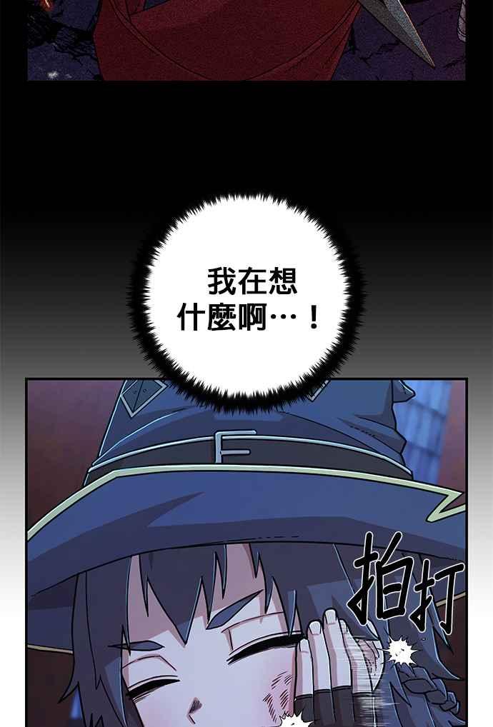 第67话郑义浩(1)-勇士归来-奈落（第5张）