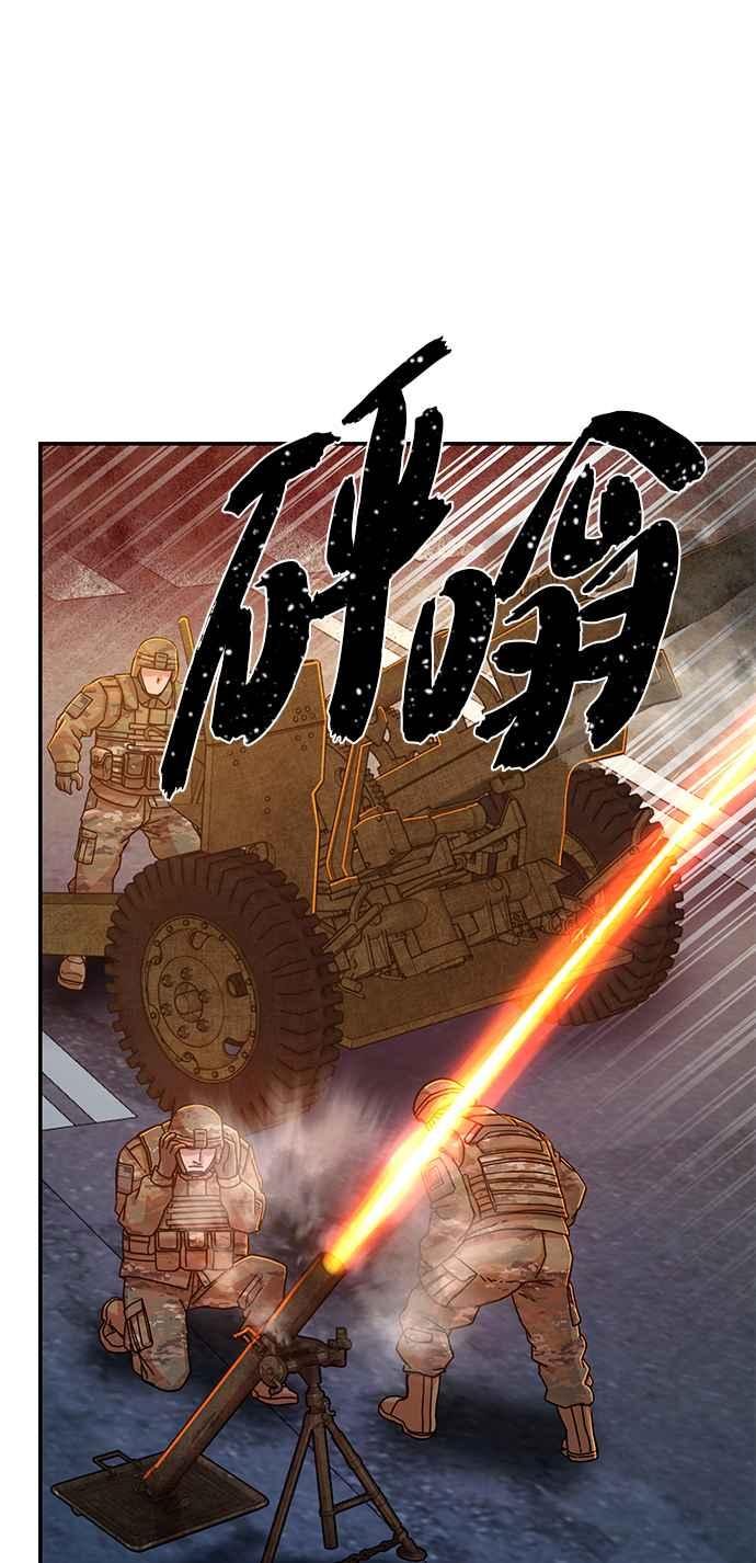 第68话郑义浩(2)-勇士归来-奈落（第1张）