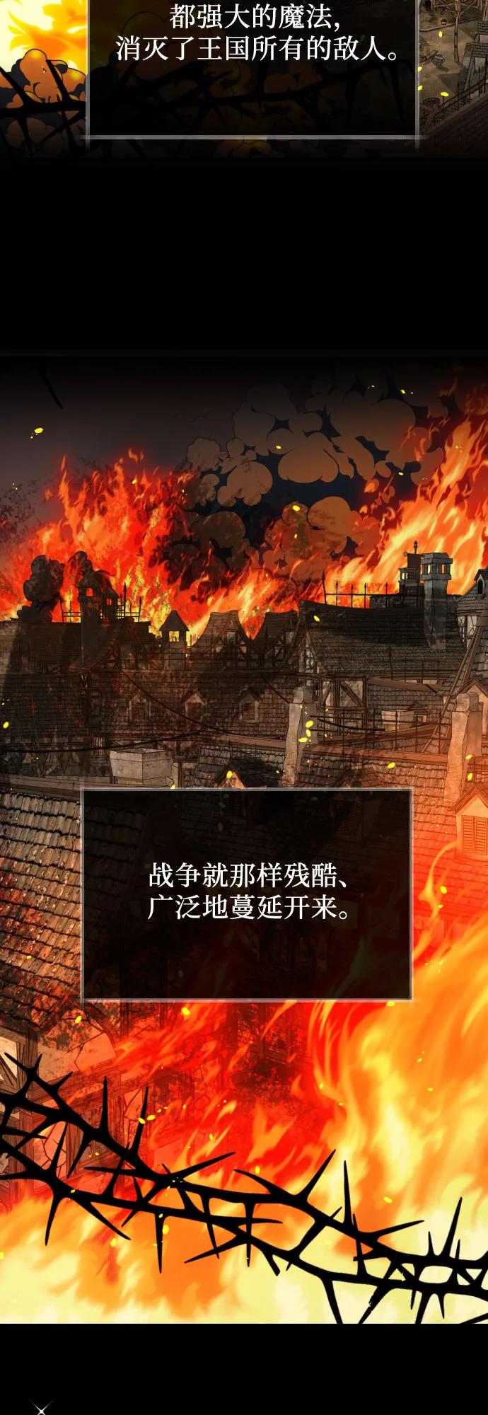 第22话-年下皇帝偏执爱-Lee Yunhee,Kara（第15张）