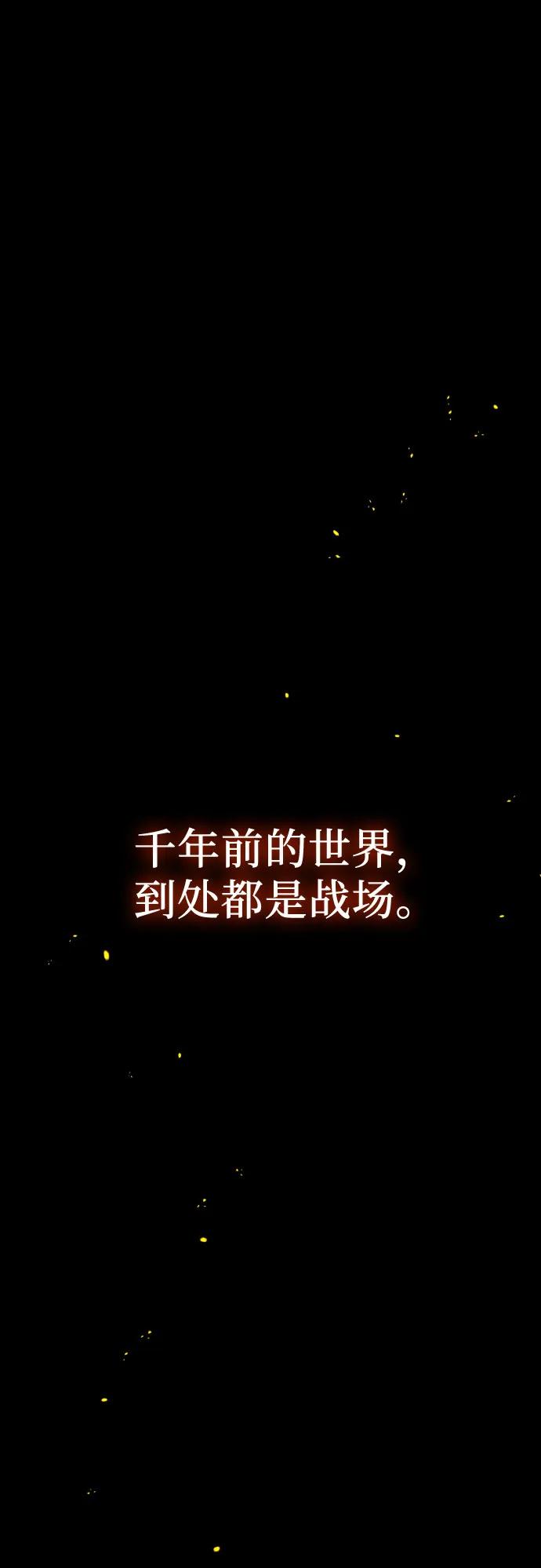 第22话-年下皇帝偏执爱-Lee Yunhee,Kara（第2张）