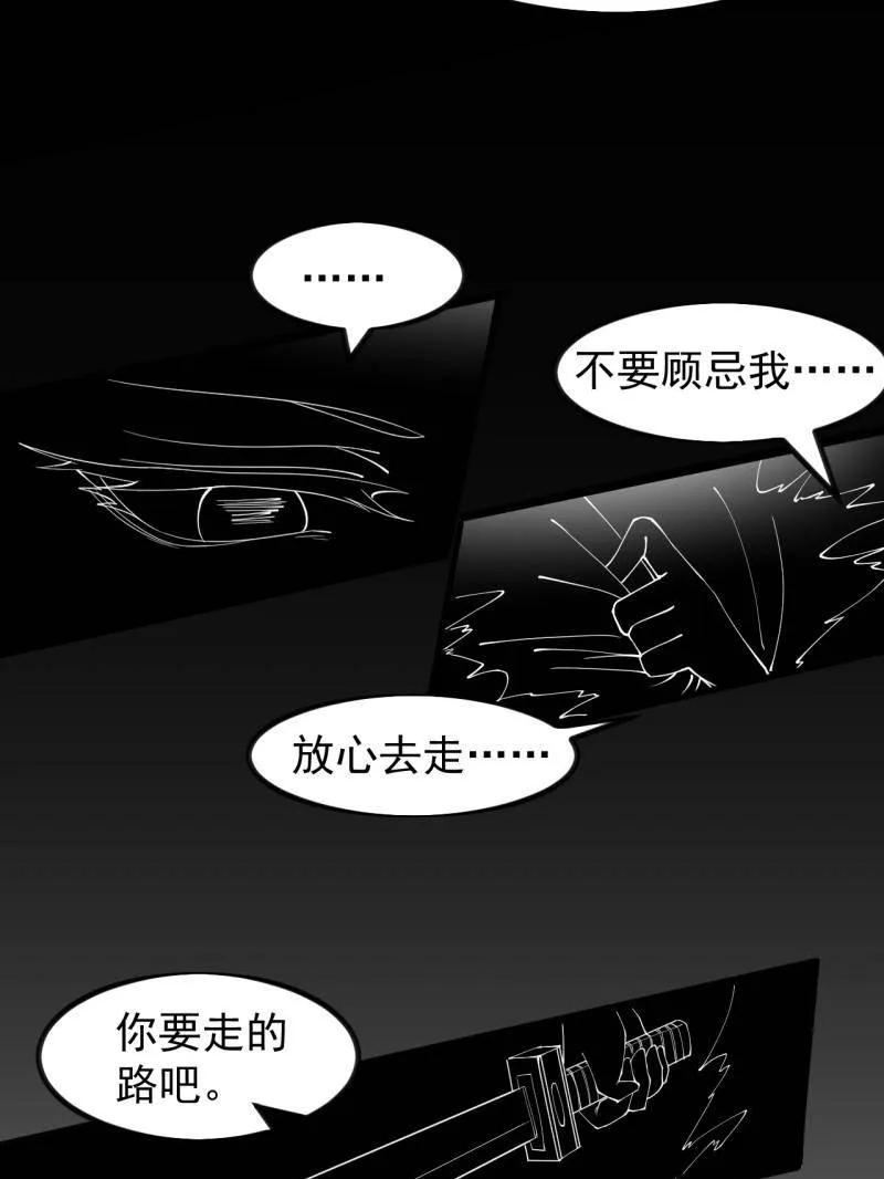 第1158话：大错特错-开局一座山-娱乐没错（第15张）