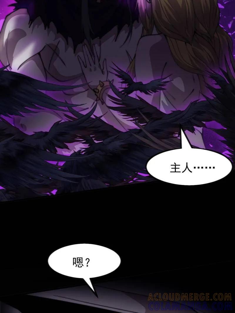 第1158话：大错特错-开局一座山-娱乐没错（第13张）