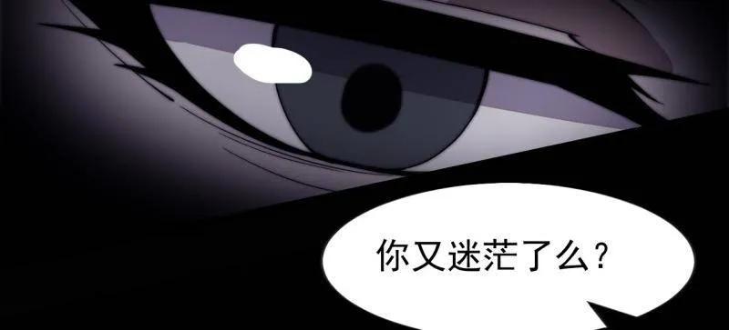 第1158话：大错特错-开局一座山-娱乐没错（第14张）