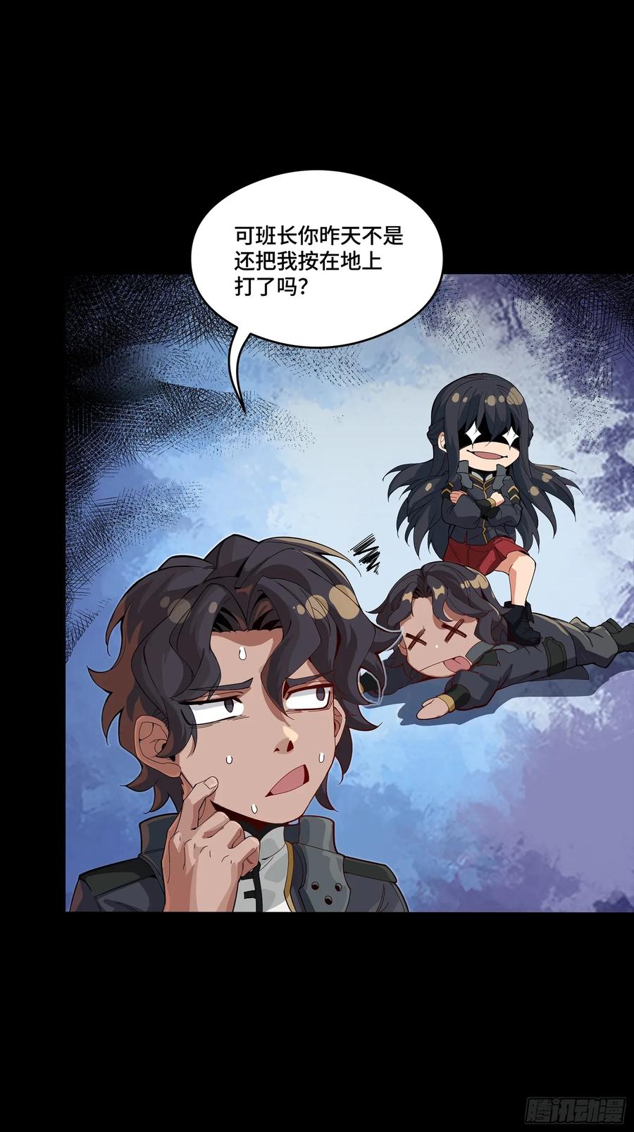 番外篇：乘风之人03-星甲魂将传-乐想动漫 x 摩动核稳霸（第9张）