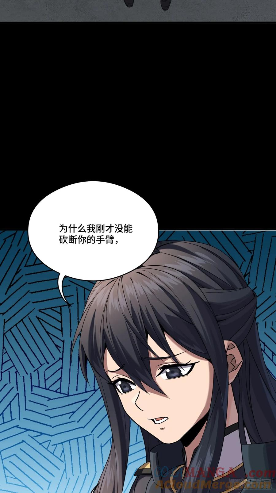 番外篇：乘风之人03-星甲魂将传-乐想动漫 x 摩动核稳霸（第13张）