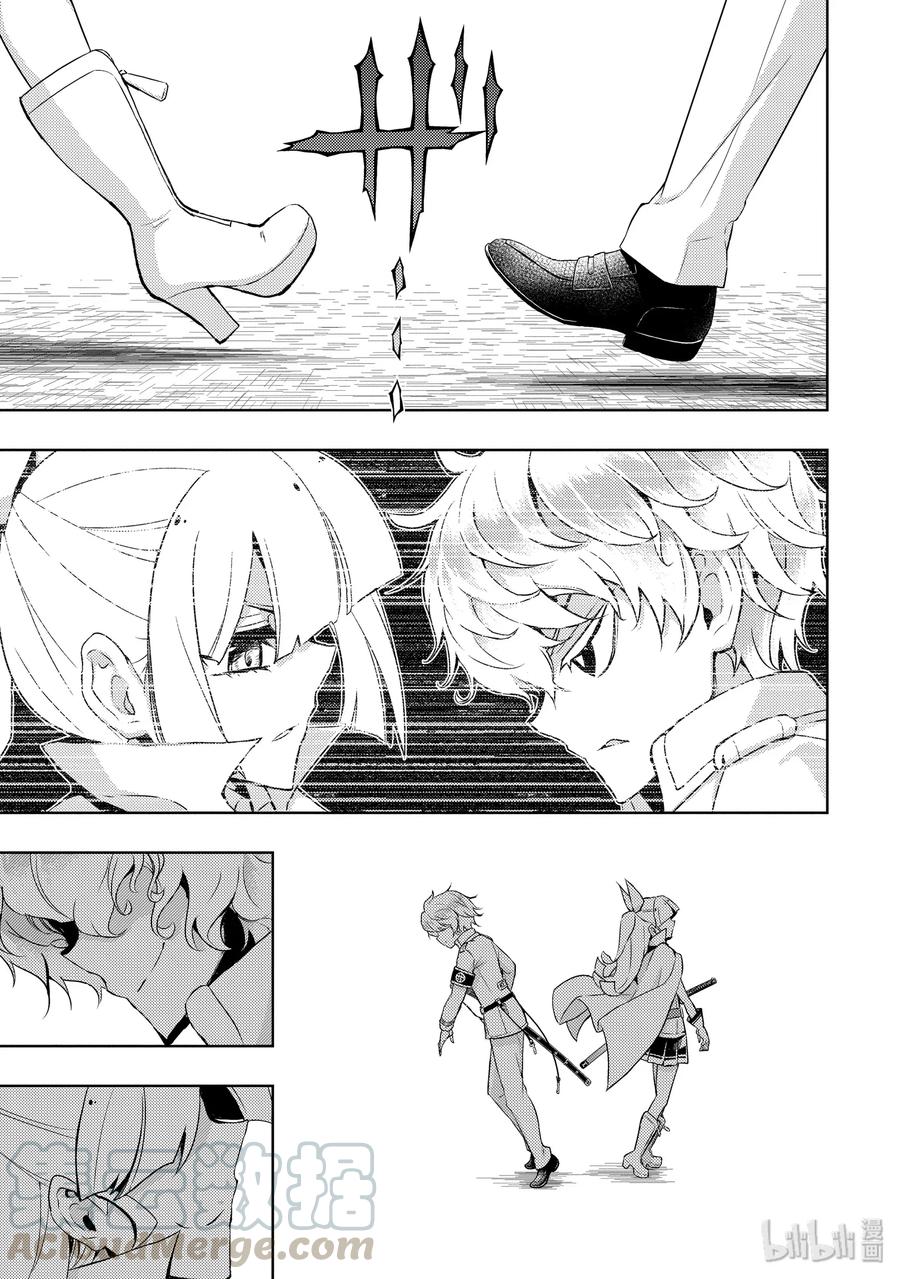55不容轻视的【我】们-武装少女Machiavellism-黑神游夜,神崎歌留奈,角川集团（第10张）