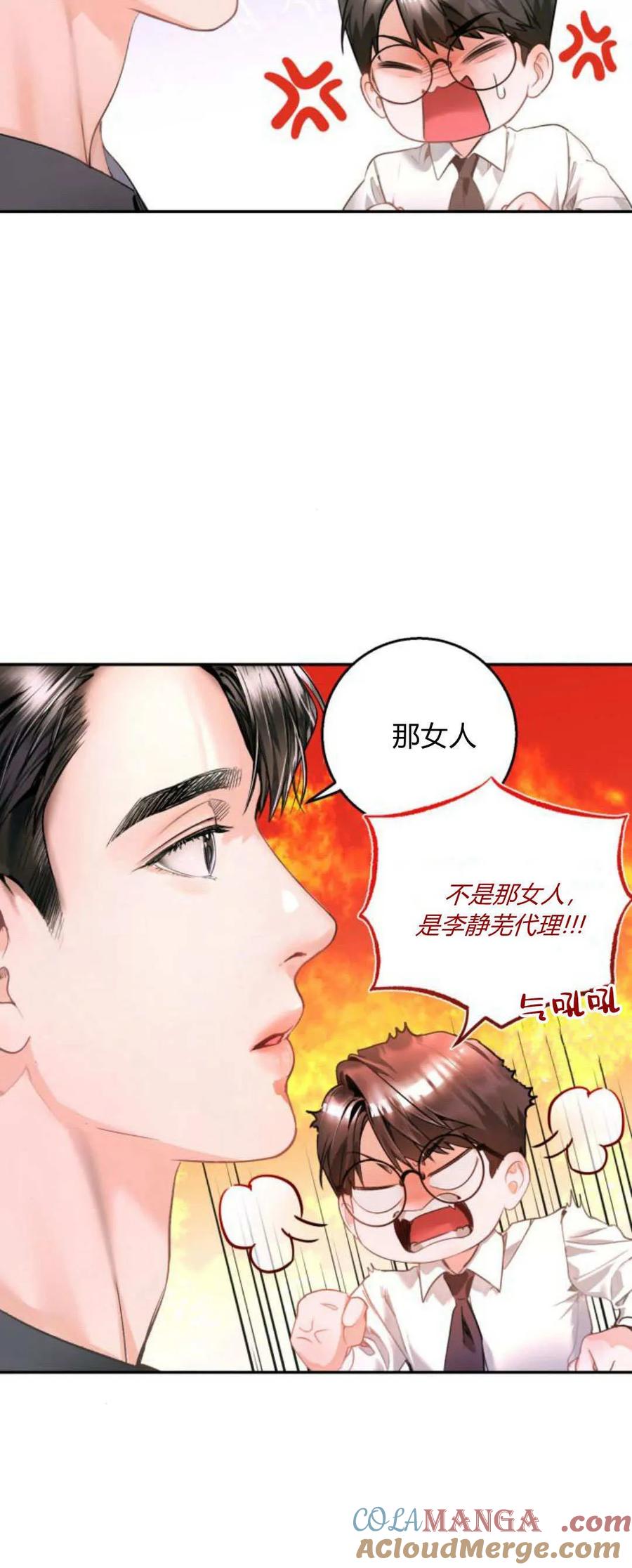 第10话-长得像我的孩子-풀아다（第10张）