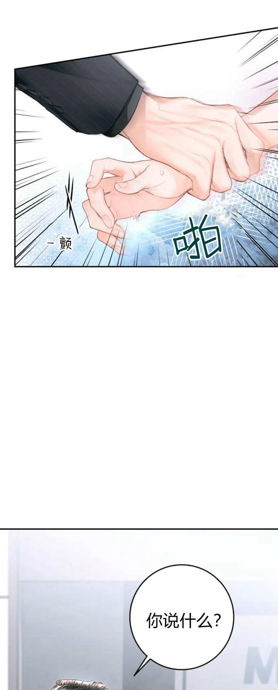 第10话-长得像我的孩子-풀아다（第3张）