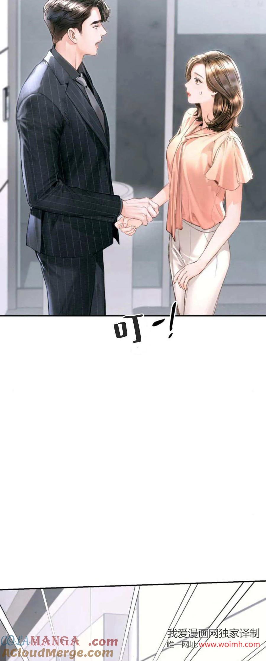 第10话-长得像我的孩子-풀아다（第4张）