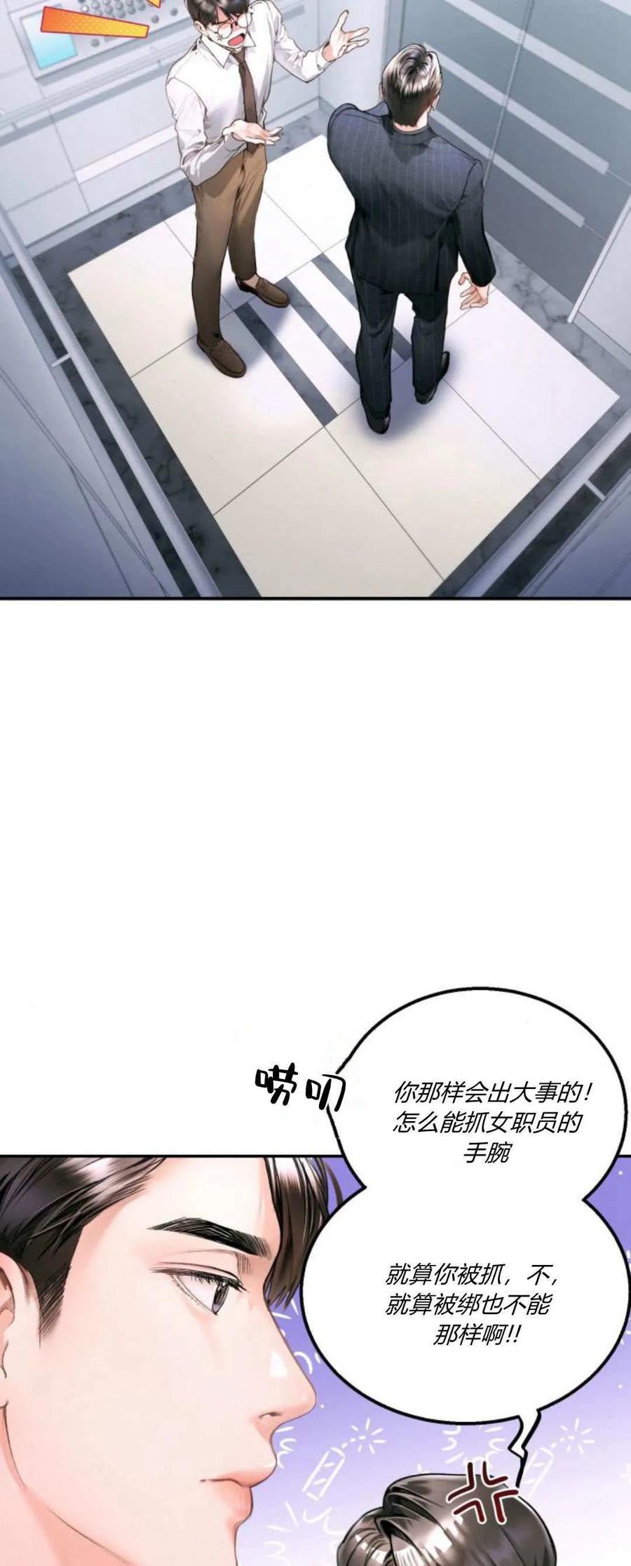 第10话-长得像我的孩子-풀아다（第9张）