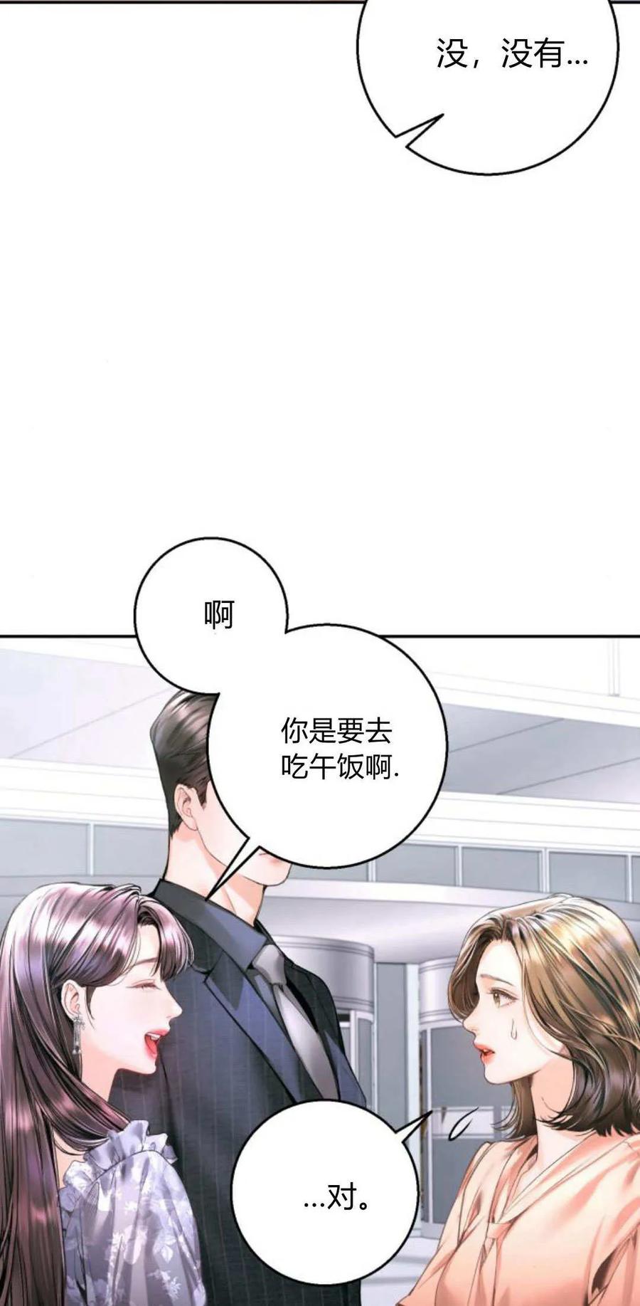 第11话-长得像我的孩子-풀아다（第3张）