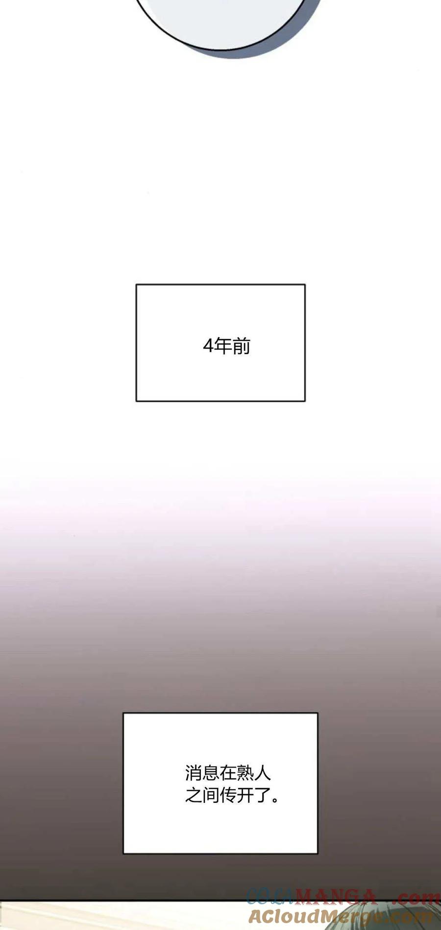 第11话-长得像我的孩子-풀아다（第16张）