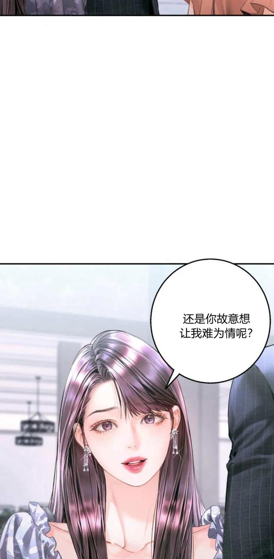 第11话-长得像我的孩子-풀아다（第5张）