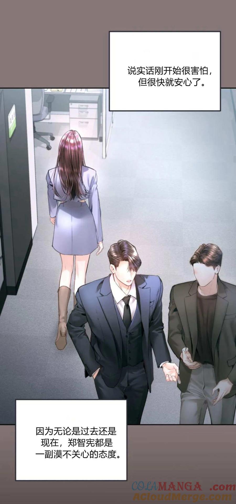 第11话-长得像我的孩子-풀아다（第25张）