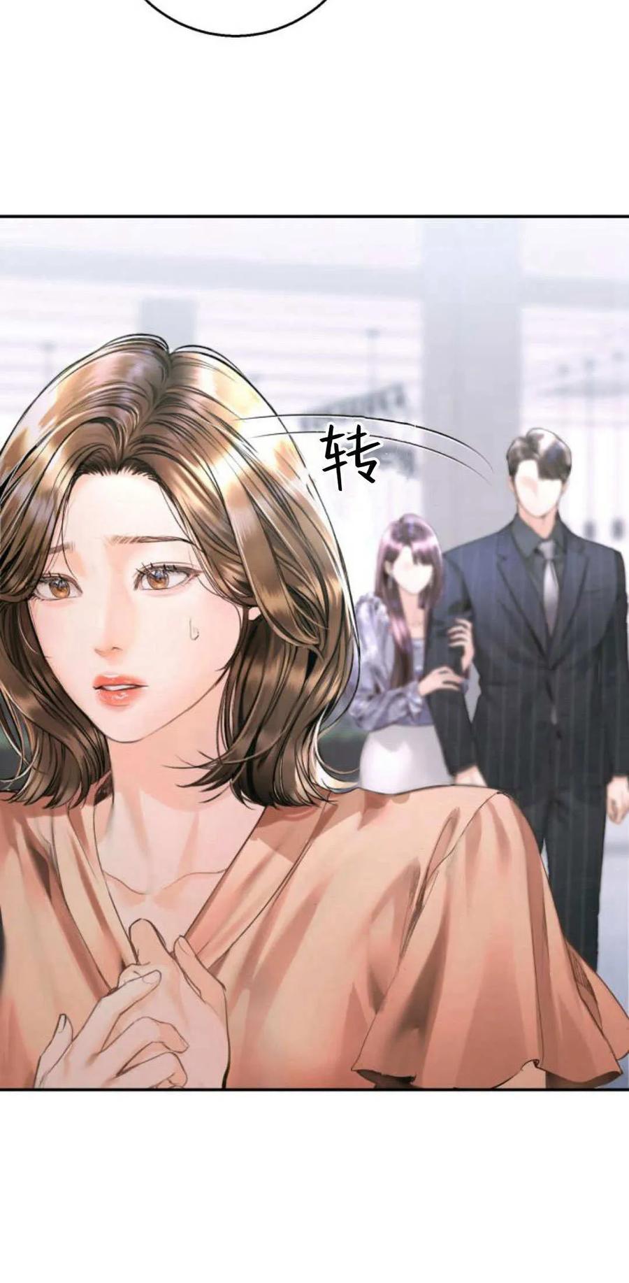 第11话-长得像我的孩子-풀아다（第8张）
