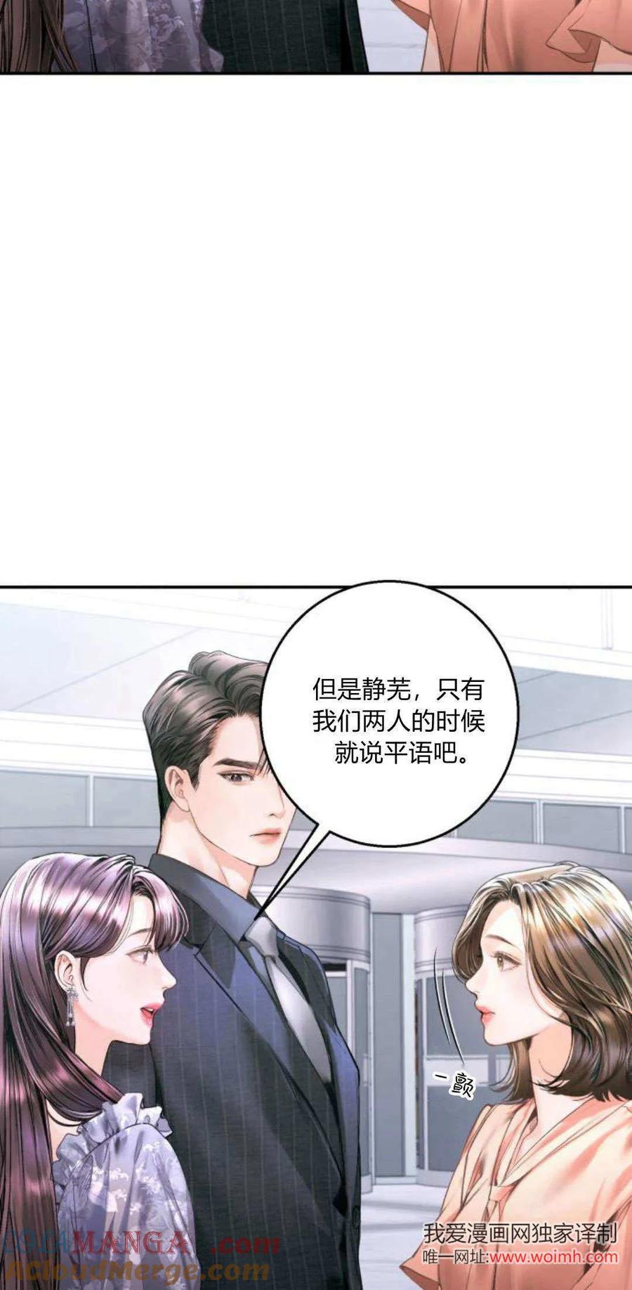 第11话-长得像我的孩子-풀아다（第4张）
