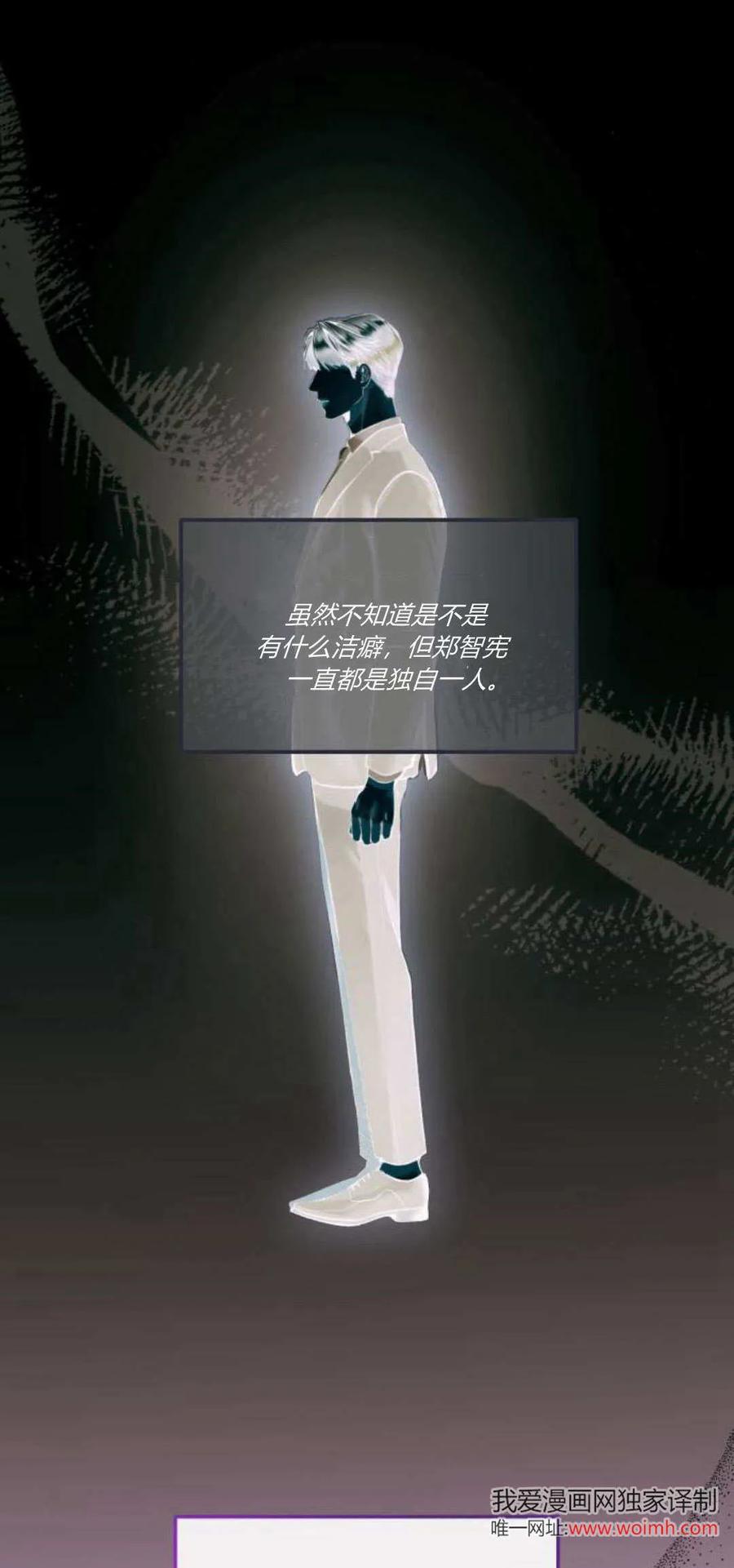第11话-长得像我的孩子-풀아다（第27张）