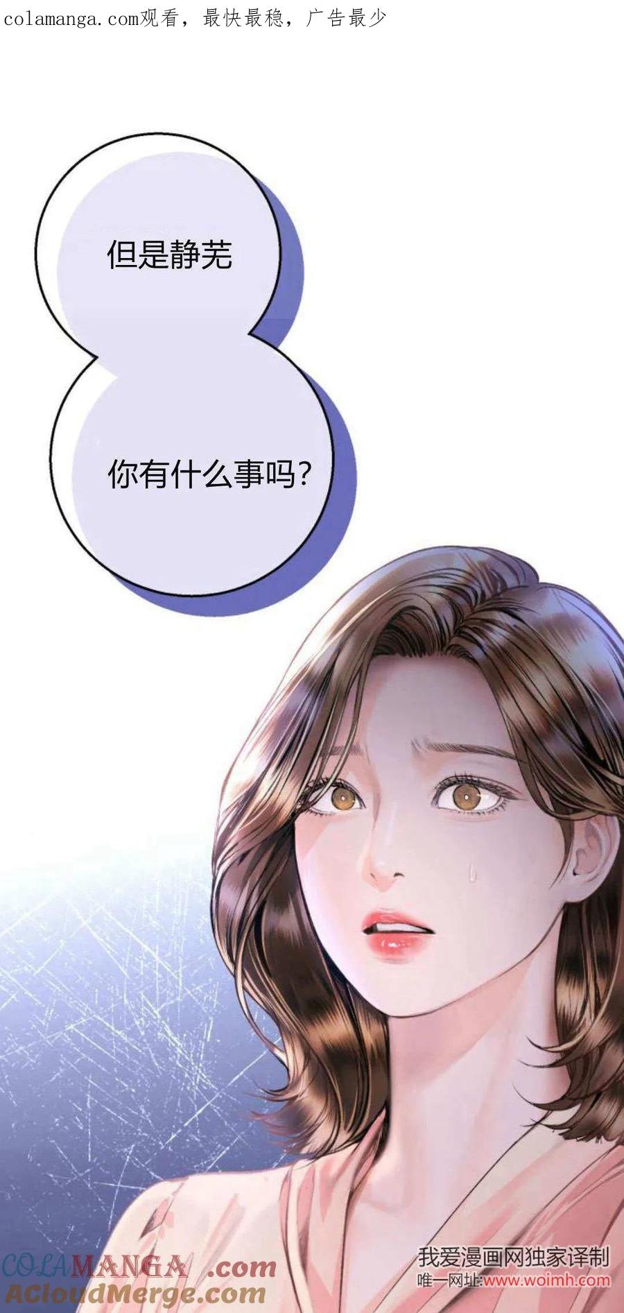 第11话-长得像我的孩子-풀아다（第1张）