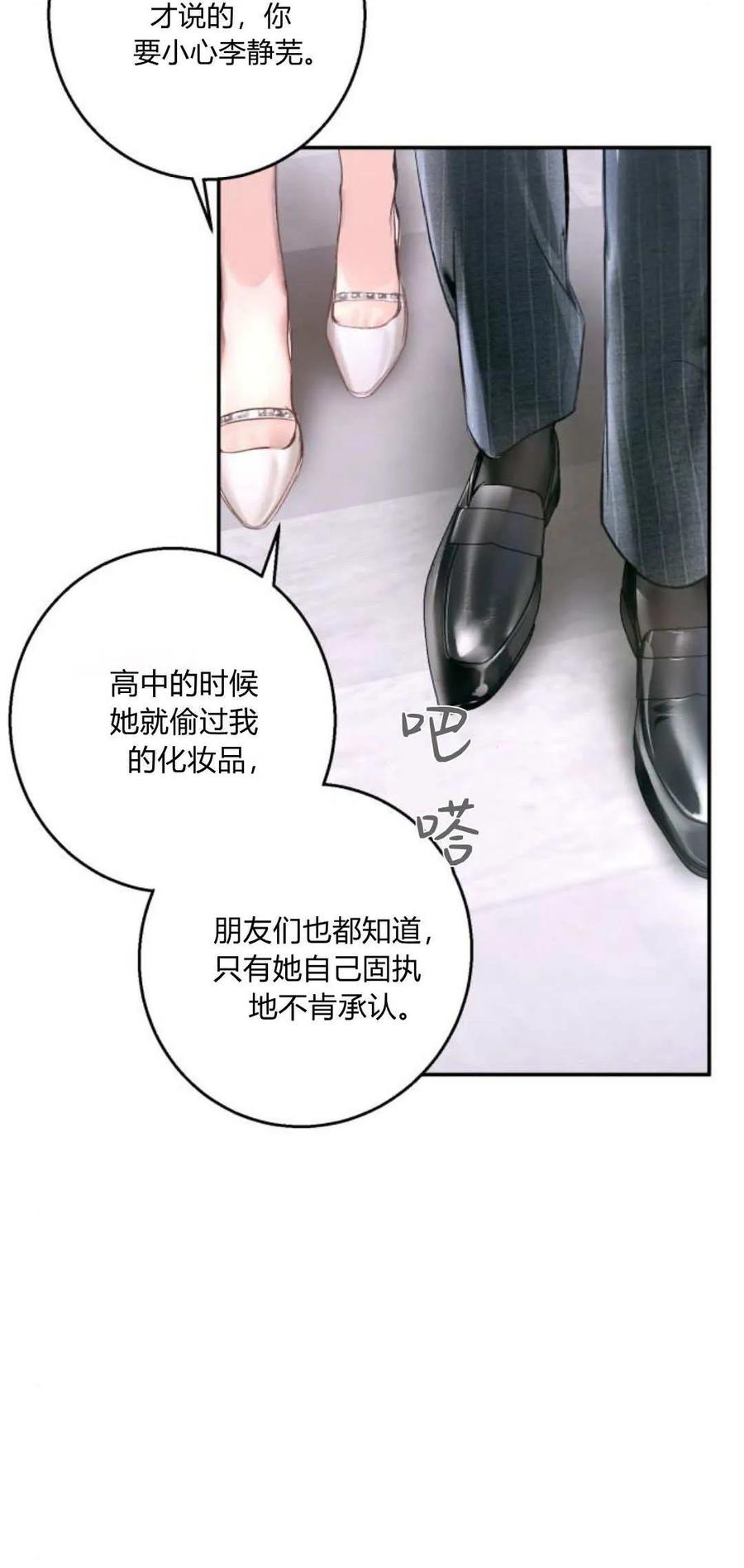 第11话-长得像我的孩子-풀아다（第12张）