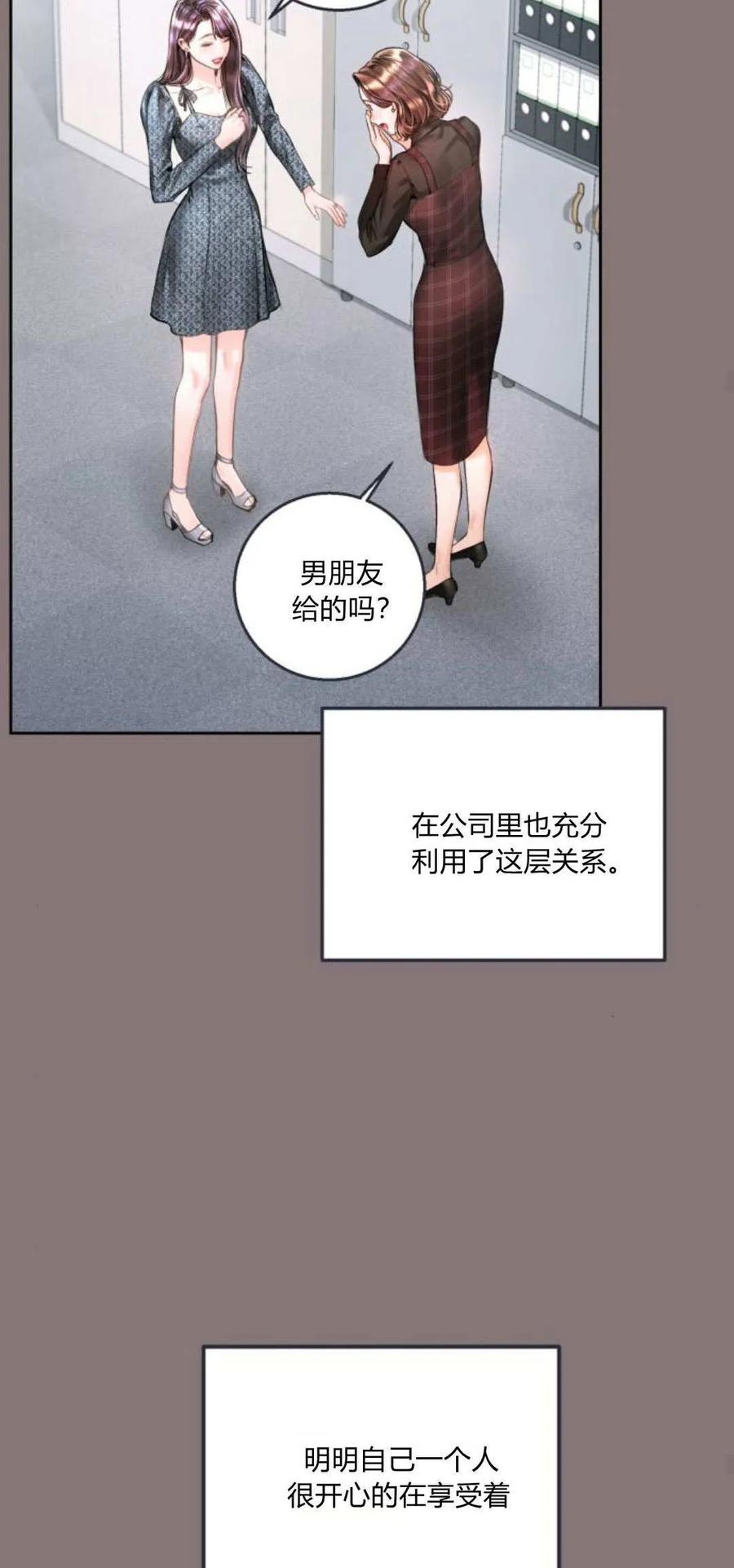 第11话-长得像我的孩子-풀아다（第23张）