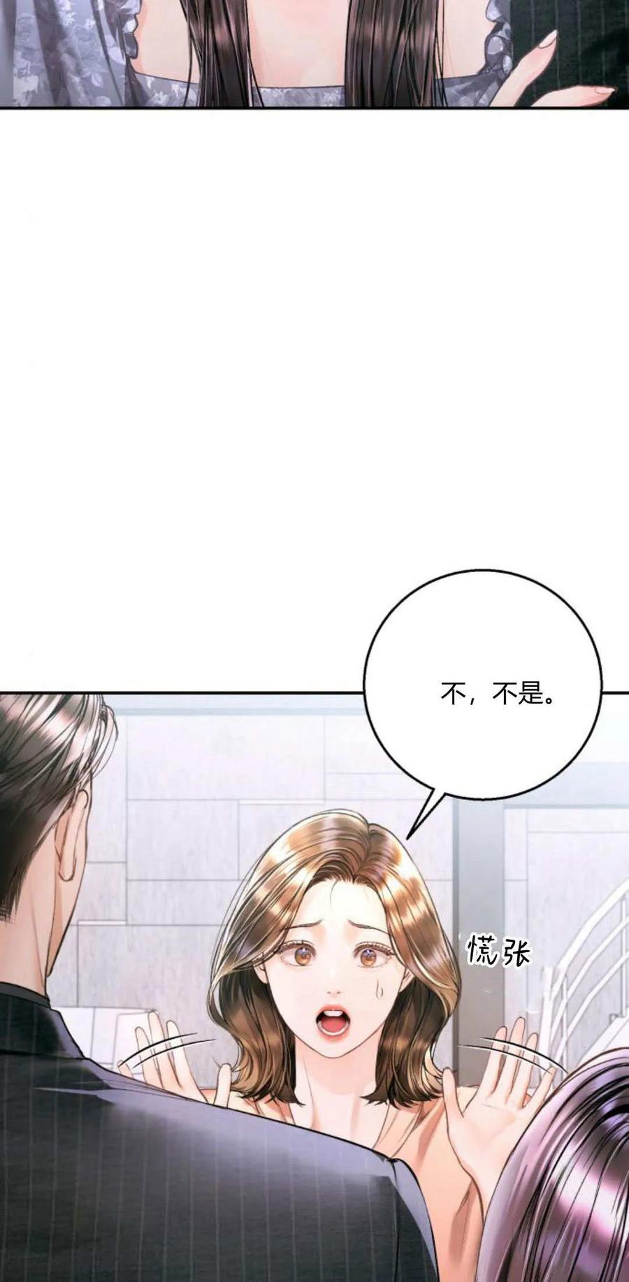 第11话-长得像我的孩子-풀아다（第6张）