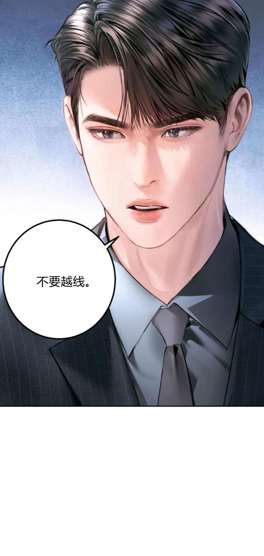第11话-长得像我的孩子-풀아다（第14张）