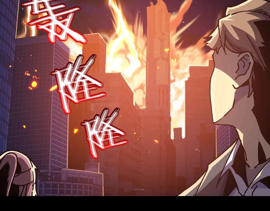 第1话最强的BOSS-开局兼任黑龙boss，我无敌了-扑土（原著）+虎岫工作室（第8张）