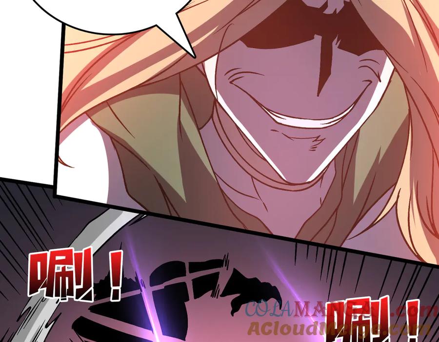 第19话精灵公主反水-开局兼任黑龙boss，我无敌了-扑土（原著）+虎岫工作室（第13张）
